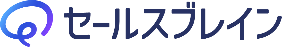 セールスブレイン株式会社